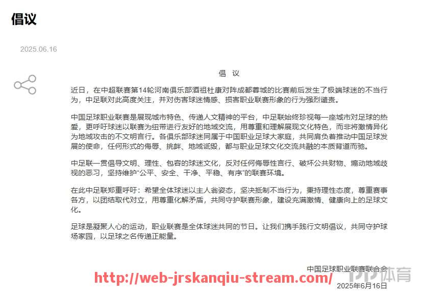 JRS低调看球-2017年火箭队比赛视频合集及精彩时刻