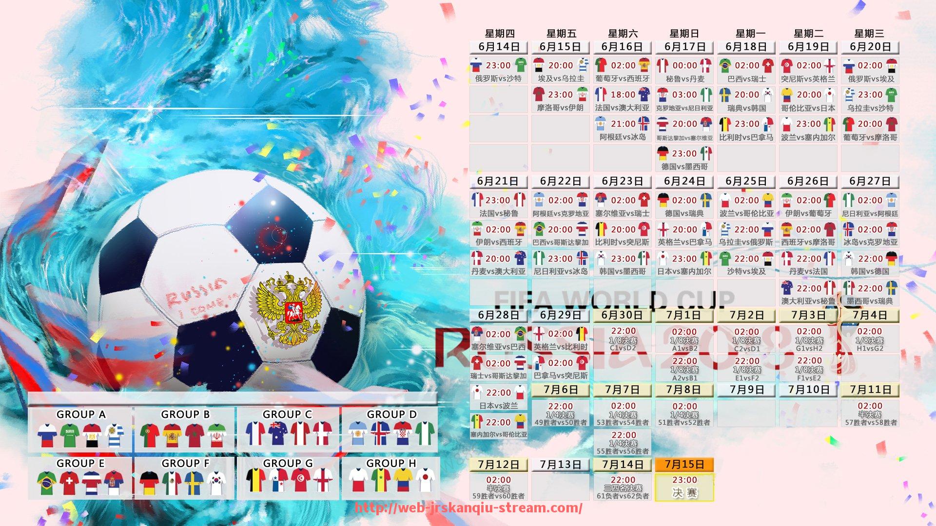 JRS低调看球-中超联赛有哪些直播平台推荐，观赛体验如何？（中超联赛在哪个平台直播）